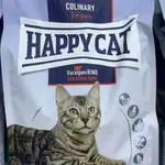 Hubby Cat Animal Flavor 86% Protein Weight 1.3 Kg